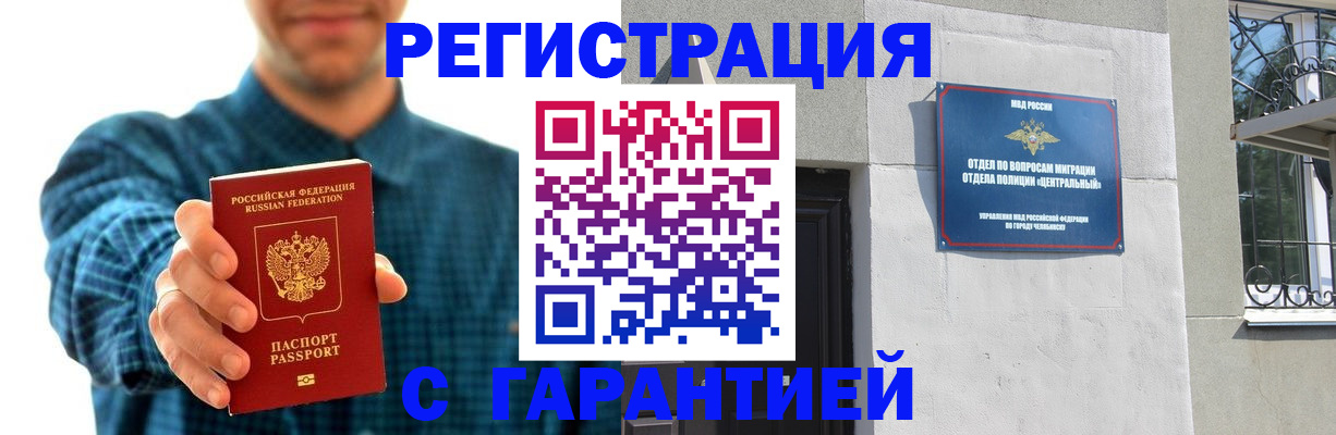 пропишу в квартире в Цивильске